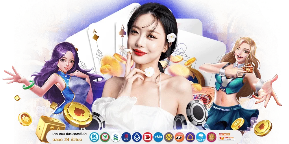 dee888 เว็บไซต์คาสิโนออนไลน์ที่รวบรวมเกมยอดนิยมระดับโลกมาไว้ในที่เดียว พร้อมให้คุณสนุกได้ทุกที่ ทุกเวลา